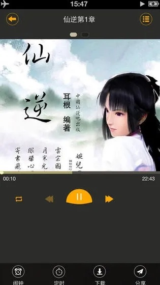 2026年4月7日 第2页