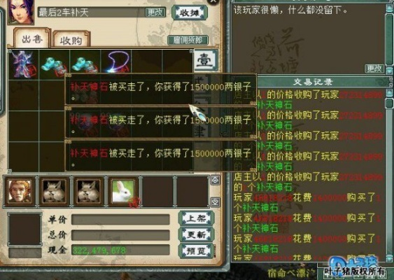 大话西游2单机版存档与水母app官方下载,迅速处理解答问题_潮流版_v4.127