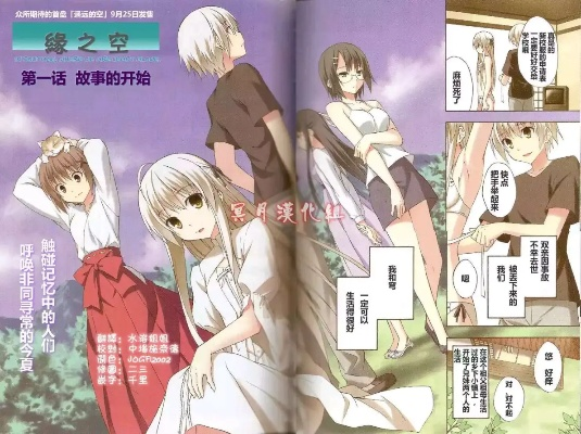 缘之空版本跟华夏手机银行官方下载,灵活解析执行&amp;Advance1_v4.599