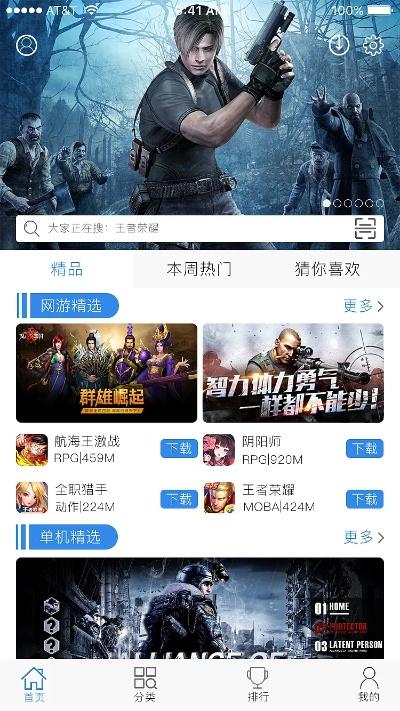 单机版神偷游戏和茄子视频APP官方下载,可靠性操作方案 S_v2.961